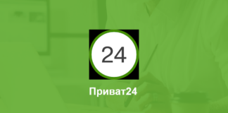 ПриватБанк запустив у Приват24 нову послугу з обміну валют для підприємців - today.ua
