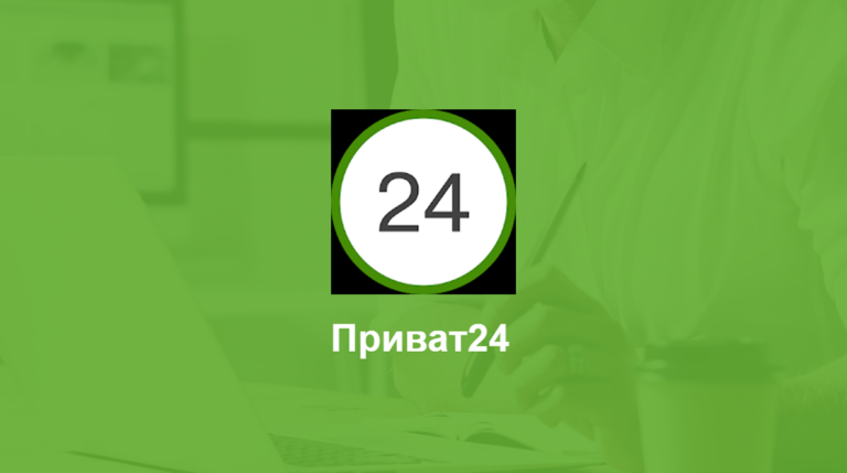Названы причины, из-за которых мобильное приложение ПриватБанка Приват24 может не работать  - today.ua