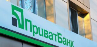 ПриватБанк предупреждает о новом мошенничестве в Приват24: украинцам обещают до 17 тысяч гривен      - today.ua