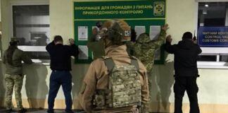 На Закарпатті митники брали данину з «євробляхерів» - today.ua