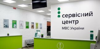 Стало известно, будут ли работать Сервисные центры МВД при “карантине выходного дня“? - today.ua