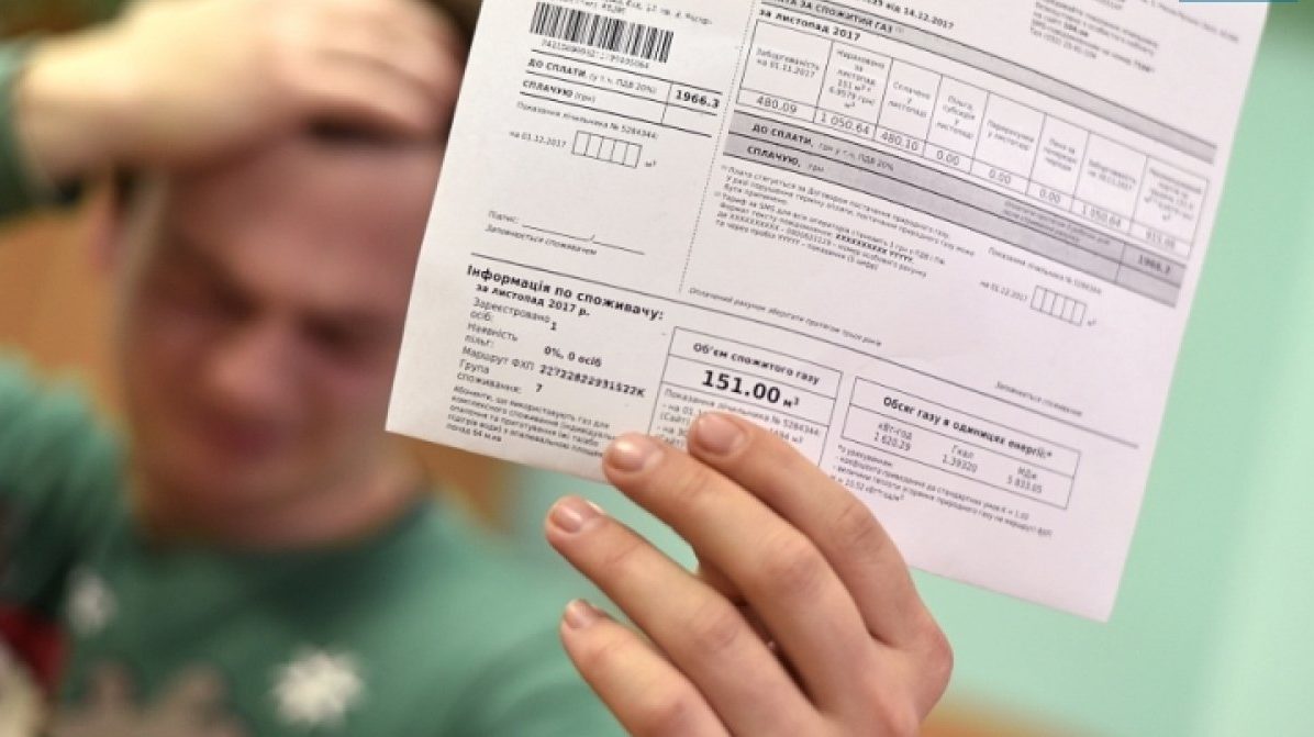 Украинцы получат новые платежки за газ: почему вырастет абонплата