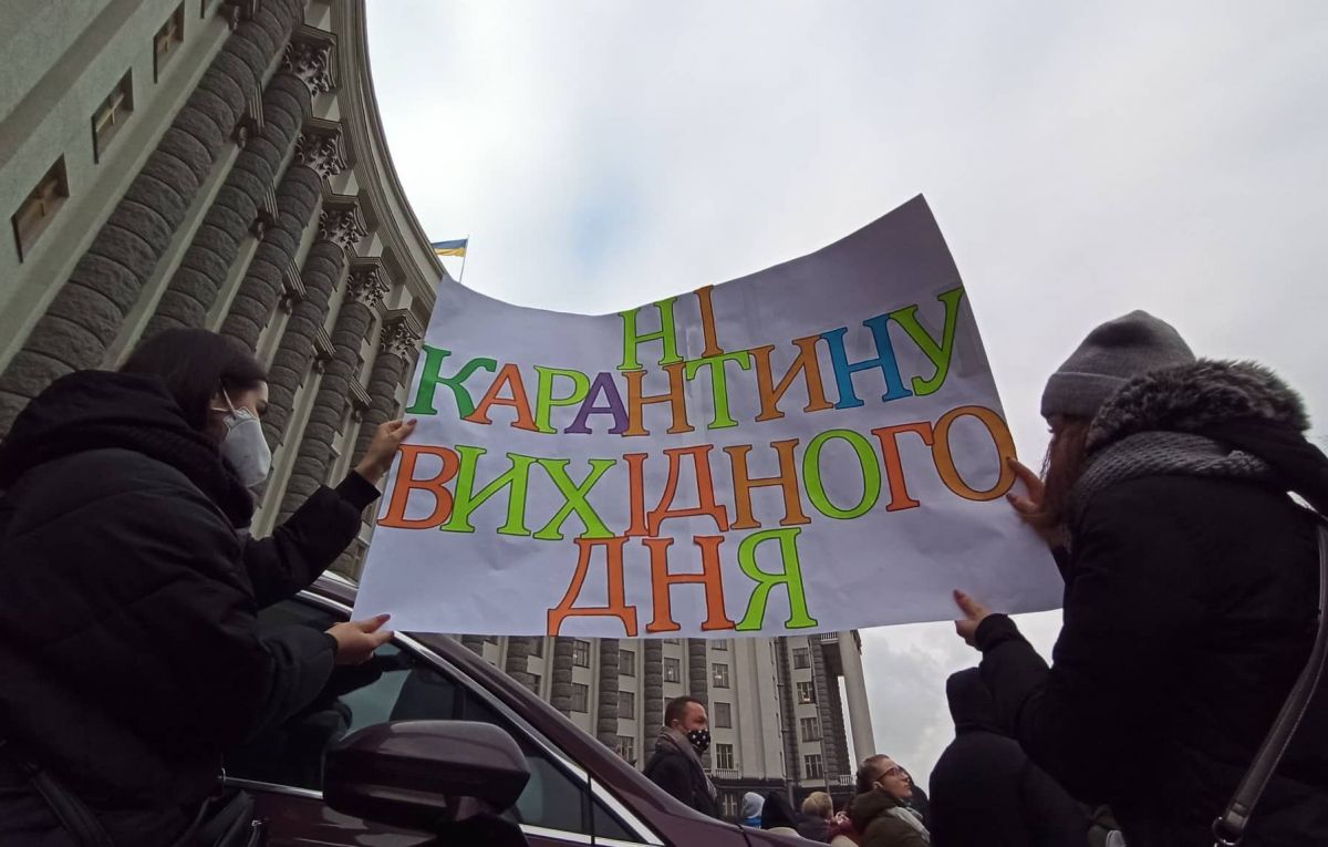 Карантин выходного дня могут продлить: в Кабмине назвали условие - today.ua