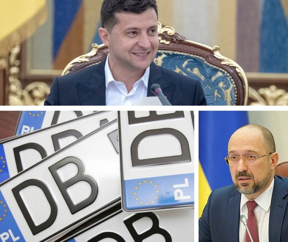 Правительство Зеленского выступило против "евроблях": дешевой растаможки не ждите