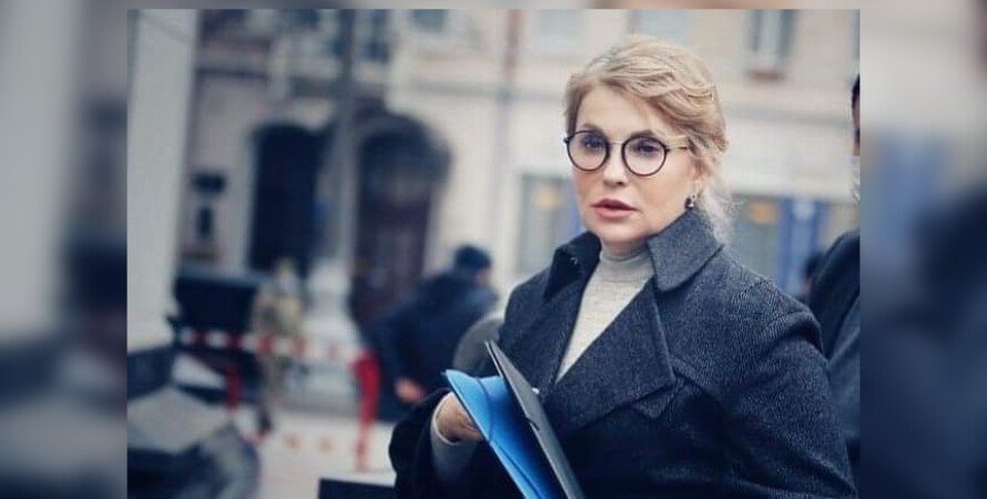 Юлия Тимошенко изменила свой образ до неузнаваемости