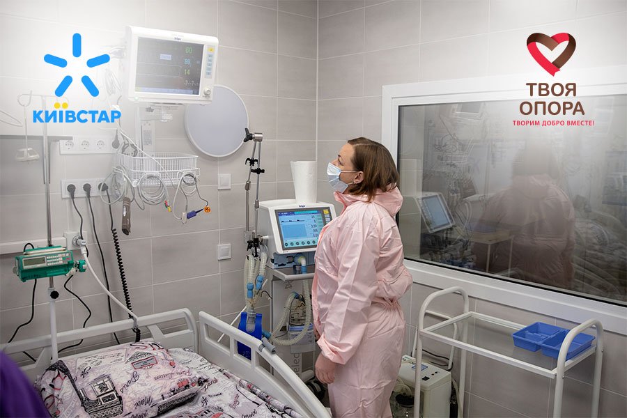 Киевстар передал больницам оборудование для больных коронавирусом