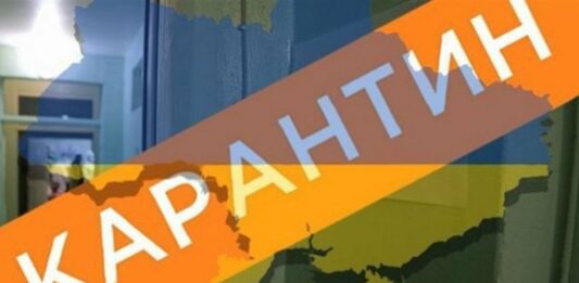 Додаткові карантинні обмеження вступили в силу в Україні - повний список заборон - today.ua