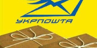 Украинцы жалуются на экспресс-доставку Укрпочты: посылки идут неделями - today.ua