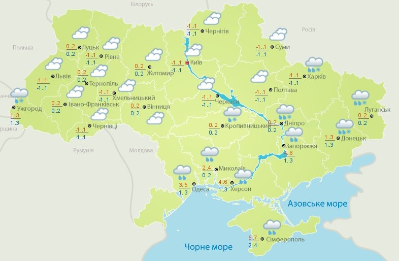 Прогноз погоди на вихідні: в Україну йде потепління з дощами та мокрим снігом