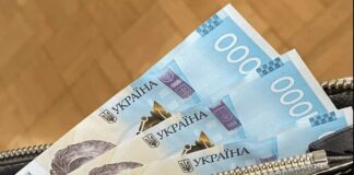 ПФУ выплатил “карантинные“ 8000 грн более 350 тысячам украинцев: прием заявок продолжается - today.ua