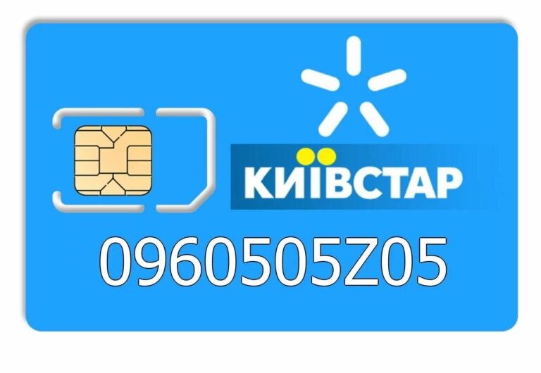 Київстар подарує можливість абонентам самим придумати собі номер телефону - today.ua