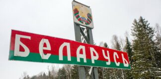 Білорусь заборонила громадянам виїжджати з країни - today.ua