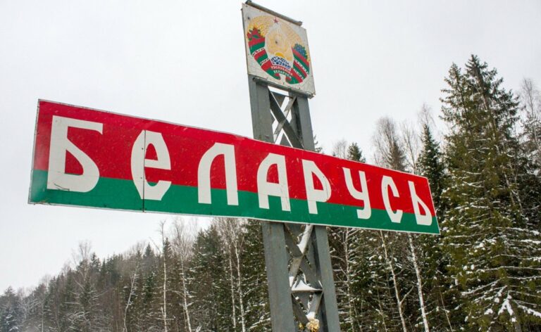 “Граница на замке“: в Беларуси запретили гражданам выезжать из страны - today.ua