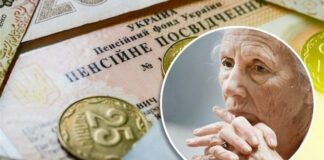 В Україні вступлять в силу нові правила виходу на пенсію - today.ua