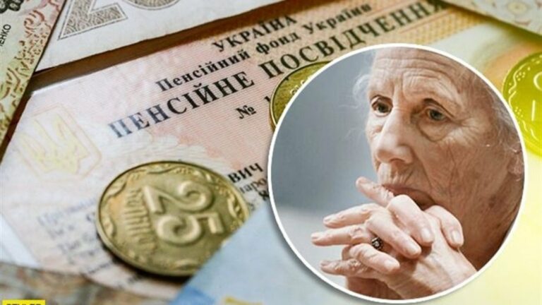 В Украине вступят в силу новые правила выхода на пенсию - today.ua