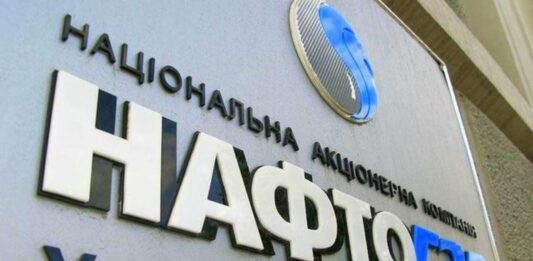 «Нафтогаз» повысил оптовые цены на газ для теплоэнерго - today.ua