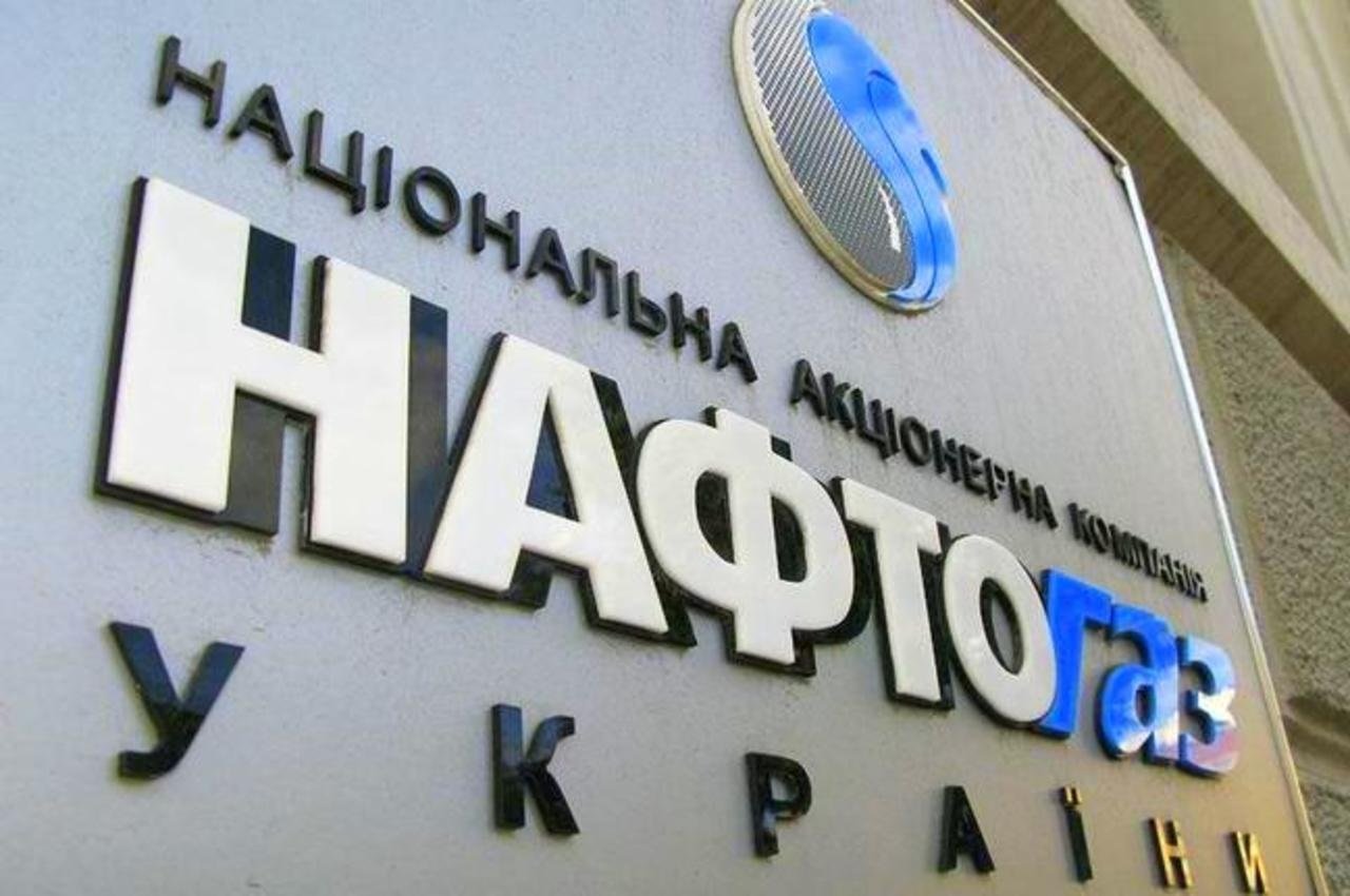 «Нафтогаз» підвищив оптові ціни на газ для теплоенерго