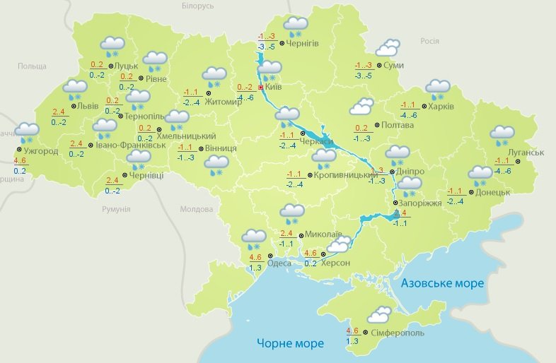 Погода на вихідні в Україні: «крижані» дощі і мокрий сніг пройдуть майже у всіх областях
