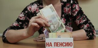 Накопительную пенсию в Украине может постигнуть судьба вкладов СССР - депутат Гриб - today.ua