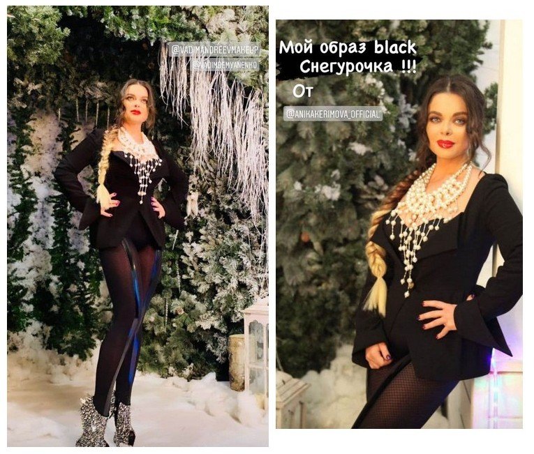 Наташа Корольова в колготках і піджаку зобразила Снігуроньку
