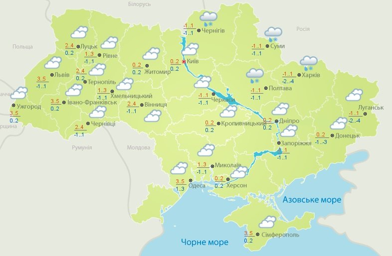 Осадки возвращаются в Украину: в Укргидрометцентре изменили прогноз погоды