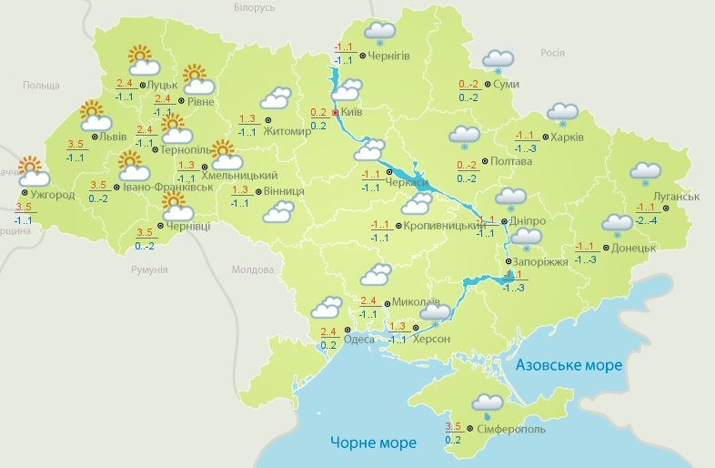 В Україну повертаються сніг і дощі: прогноз погоди на вихідні і початок тижня