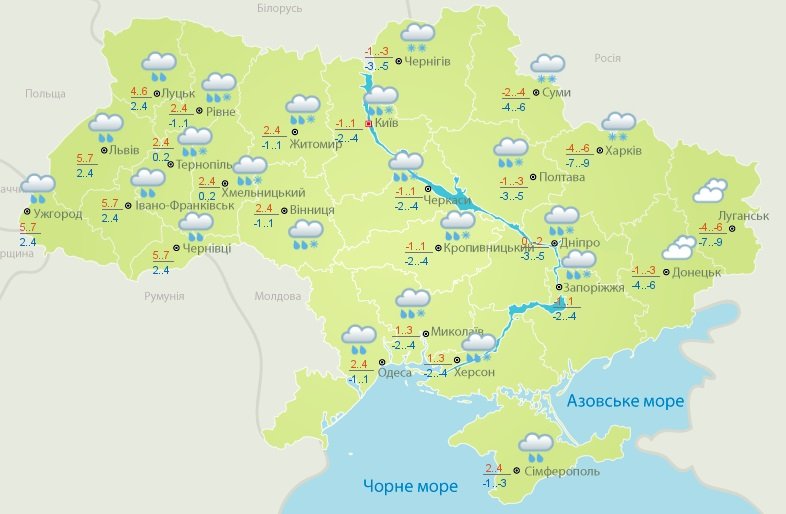 В Украину возвращаются снег и дожди: прогноз погоды на выходные и начало недели