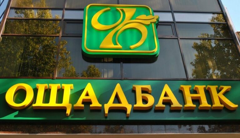 “Ощадбанк“ нарушает договора с клиентами и списывает со счетов деньги для погашения “выдуманных“ долгов - today.ua
