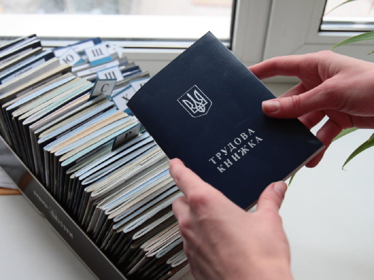 ПФУ просит украинцев как можно скорее оформить электронные трудовые книжки