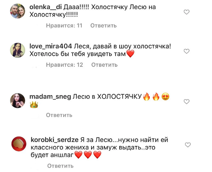 Нова Холостячка: хто може змінити Ксенію Мішину в новому сезоні шоу Нова Холостячка: хто може змінити Ксенію Мішину в новому сезоні шоу - today.ua