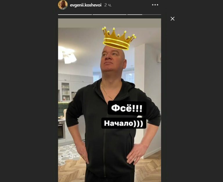 Евгений Кошевой за восемь дней победил коронавирус Евгений Кошевой за восемь дней победил коронавирус - today.ua