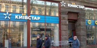 Київстар примусово переводить абонентів на більш дорогі тарифи - today.ua