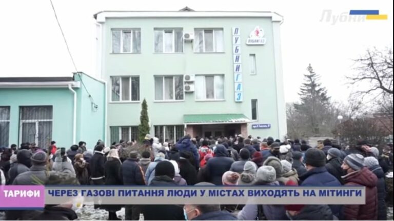 Тариф на газ вывел людей на майдан: горожане требуют национализации газотранспортной системы  - today.ua