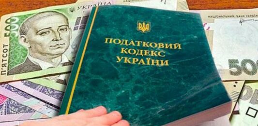 В Україні з'явиться новий податок, як в інших країнах Європи, - Кабмін - today.ua