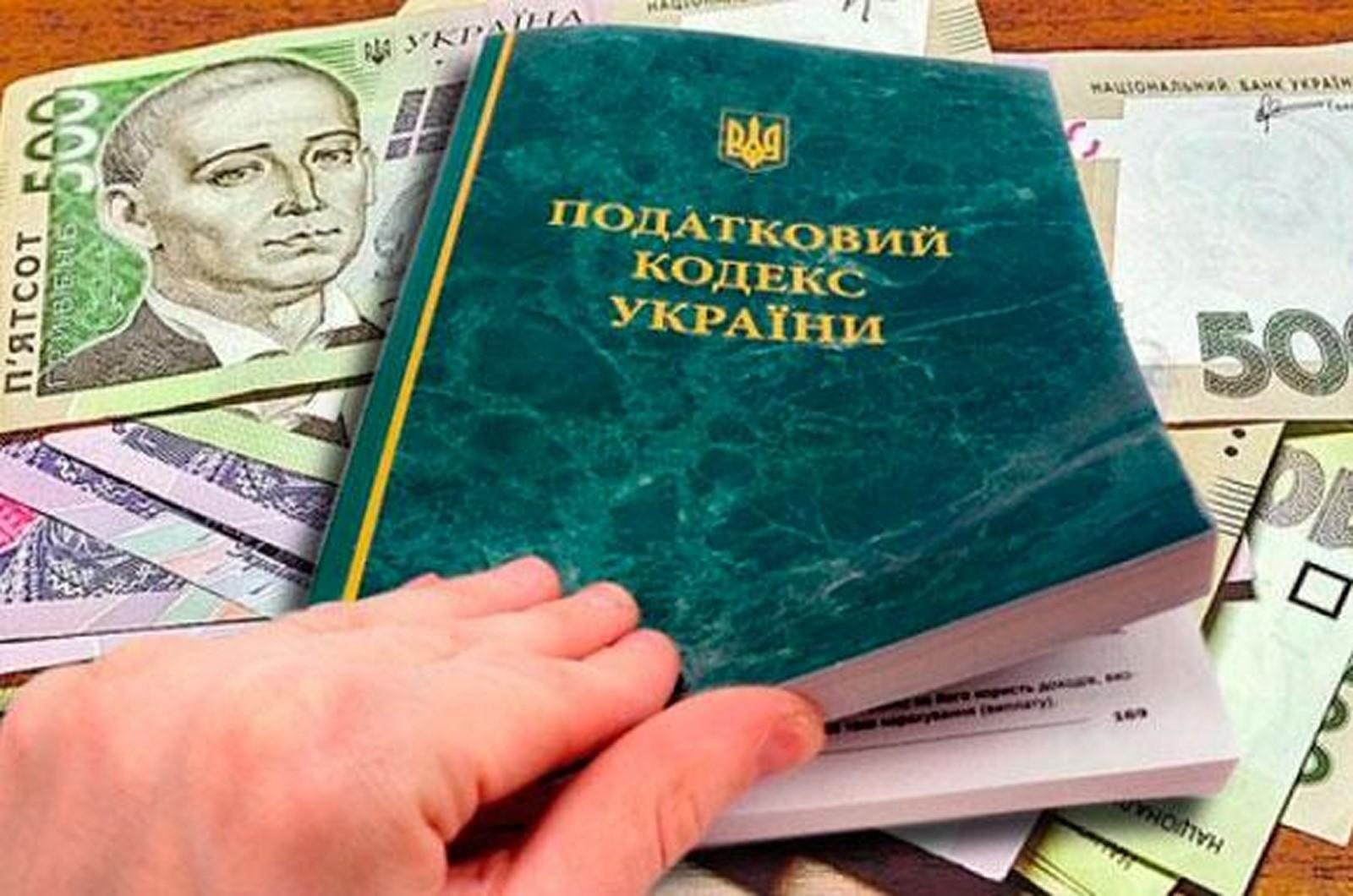 Зеленский вернул налоговые проверки бизнеса: подписан закон об отмене моратория