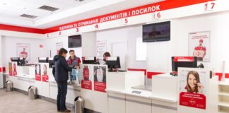 Новая Почта удивила тарифами на доставку посылок во втором полугодии 2021 года - today.ua
