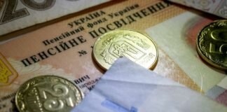 Украинцы будут получать две пенсии одновременно - today.ua