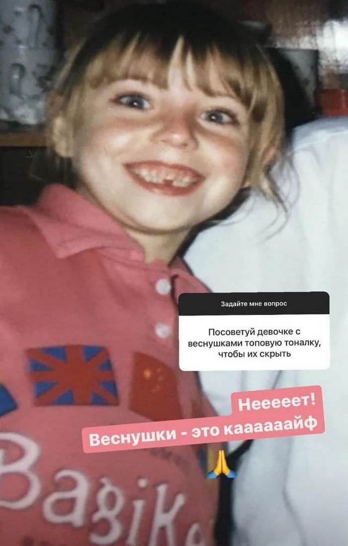 Надя Дорофеева переболела коронавирусом
