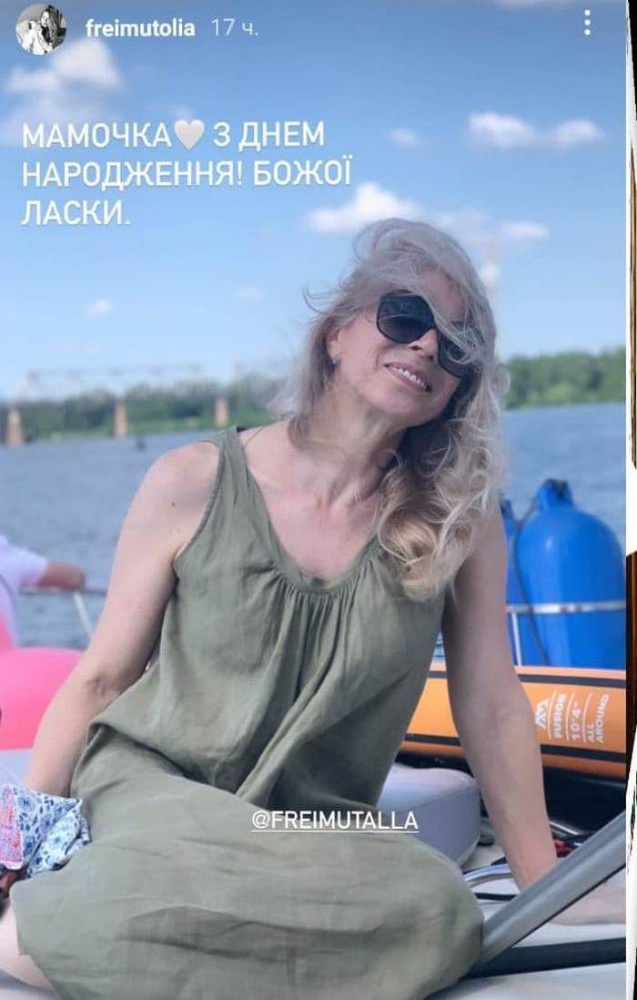 Ольга Фреймут показала фото с нестареющей мамой в ее день рождения