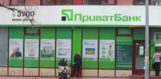 ПриватБанк не віддає клієнтам гроші з депозитів - today.ua
