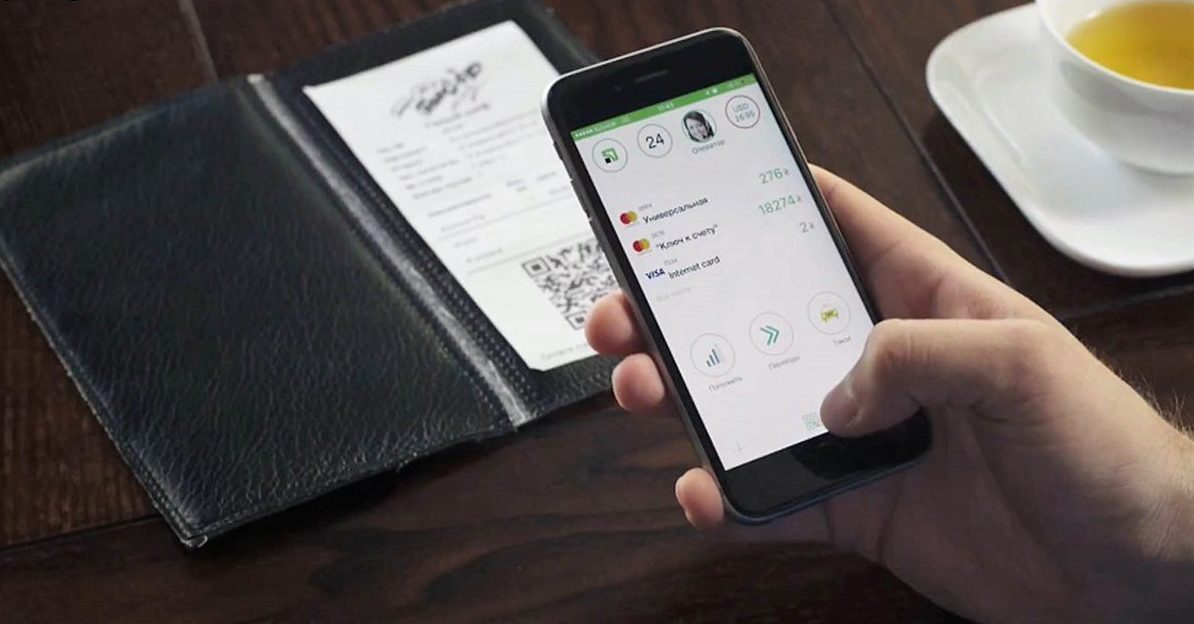 ПриватБанк предложил своим клиентам сменить поставщика газа через Приват24