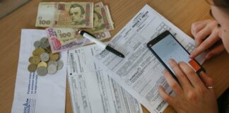 Субсидия на коммуналку: как проверить себя в списке получателей помощи - today.ua