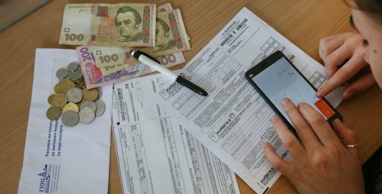 Субсидия на коммуналку: как проверить себя в списке получателей помощи - today.ua