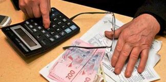 Субсидію на оплату комуналки будуть нараховувати по-новому - today.ua