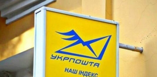 “Укрпошта“ може припинити доставляти пенсії українцям: названа причина - today.ua