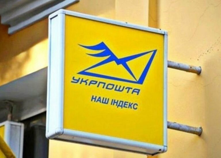 Украинцам рассказали, будет ли Укрпочта будет доставлять пенсии по время блэкаута - today.ua