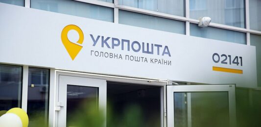 “Укрпочта“ прекратит доставлять пенсии украинцам уже в апреле - today.ua