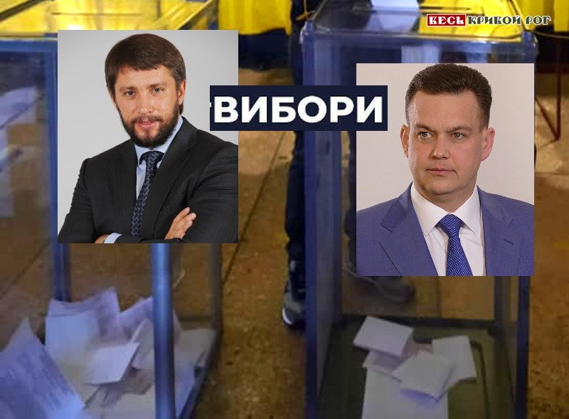 В родном городе президента Зеленского состоялись выборы мэра: кто может возглавить Кривой Рог, - экзитполы