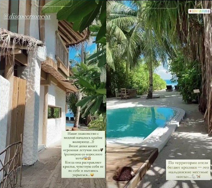 Екатерина Кухар показала роскошную виллу на Мальдивах, где отдыхает с мужем и детьми