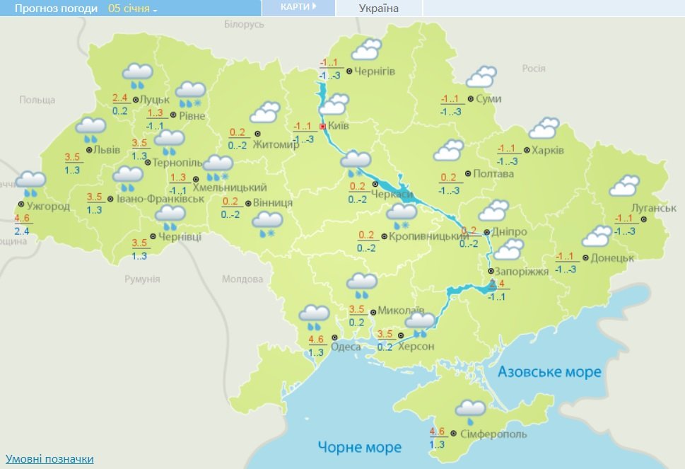 В Україну йде дощ з мокрим снігом: прогноз погоди на перший тиждень 2021 року